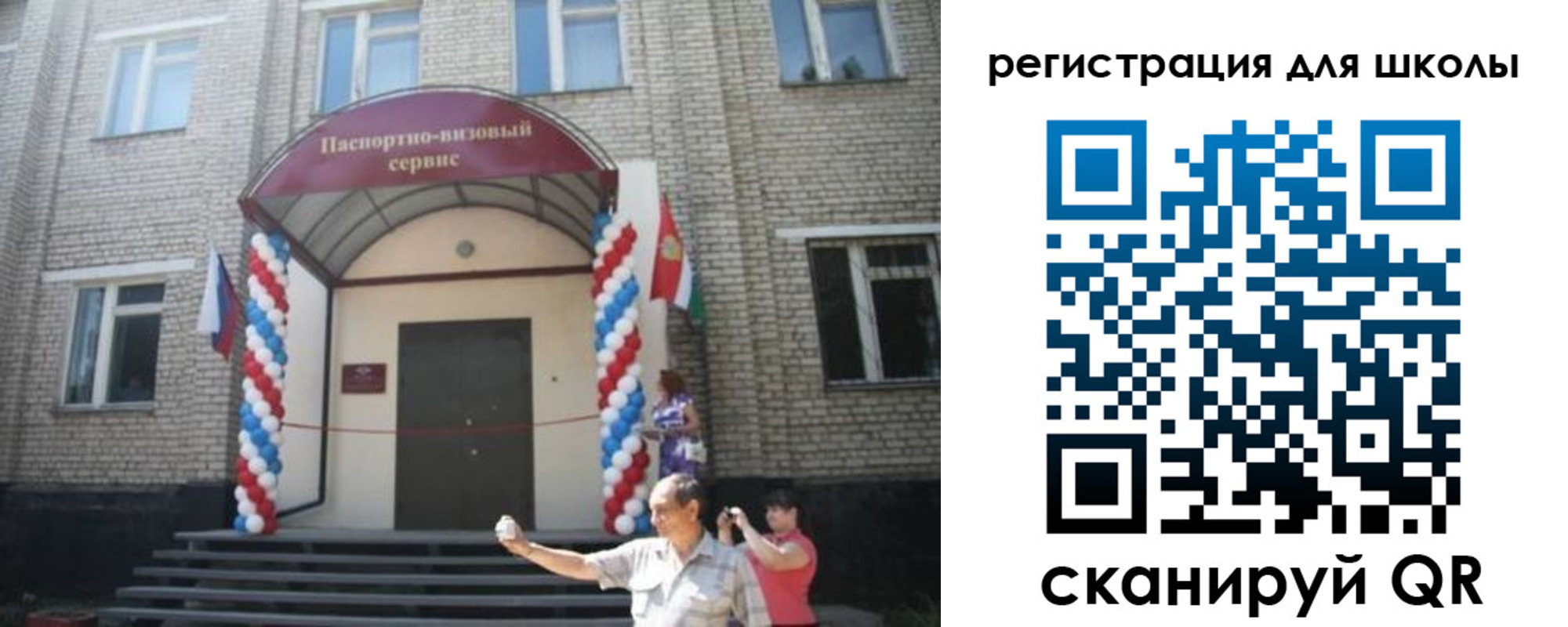 временная регистрация недорого в Красноуфимске