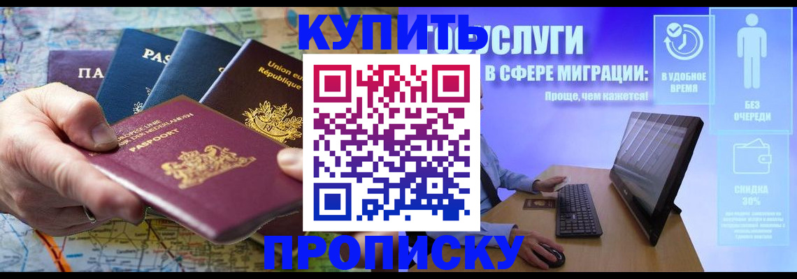 пропишу в квартире в Красноуфимске